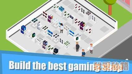 電腦店大亨v1.0.7.7 一家成功的計算機(jī)商店經(jīng)營攻略