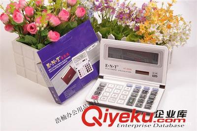 批發正品易能通電子計算器 超大筆記本電腦式設計，創意高檔禮品首選
