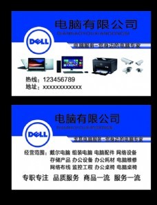 電腦公司視覺營銷利器 免費圖片資源與設計素材全攻略